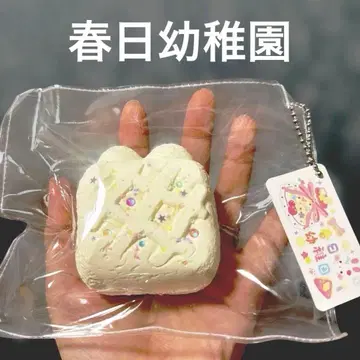 [ 최종 가격 ] 카스가 유치원 크림 토끼 케이크 스퀴즈 1점만