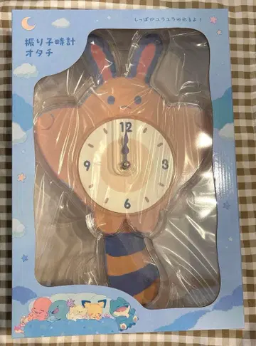 Little Daydream 오타치 시계 포켓몬 센터 벽걸이 시계