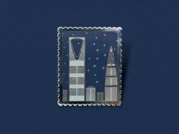 리야드 우표 디자인 핀 배지