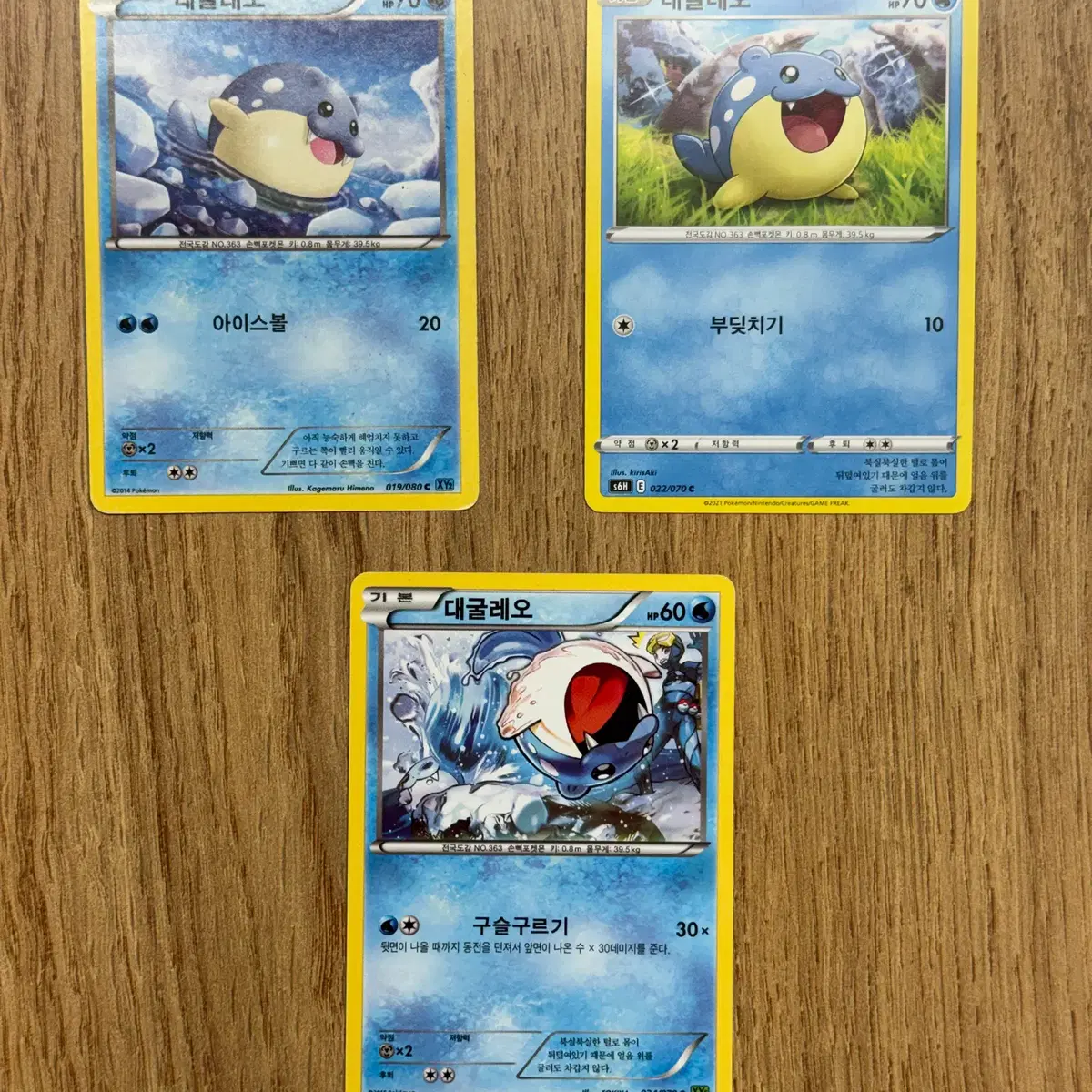 Pokemon Card AR Coalossal Groudon #sar,#ar,#,#,# on Bunjang Global Site. Pokemon Card AR Coalossal Groudon #sar,#ar,#,#,# on Bunjang Global Site.