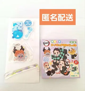 귀멸의 칼날 유랏토 피규어 컬렉션 하시비라 이노스케