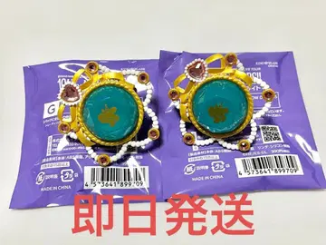 [ 당일 발송 ] 앙스타 스타라이 반지 라이트 라이카