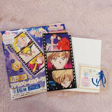 세일러문 / 명장면 아크릴 키링 우라노스 vol.5