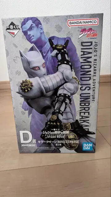 제일복권 킬러 퀸