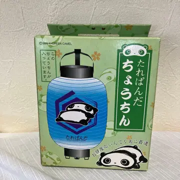 [산엑스] 레트로 초롱 타레판다 인테리어