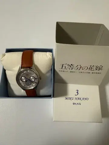 5등분의 신부 나카노 미쿠 모델 손목시계 워치