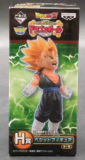 반프레스토 제일복권 WCF 드래곤볼 Z편 H상 베지트 피규어