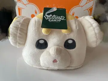 포켓파크 파피모치 모자