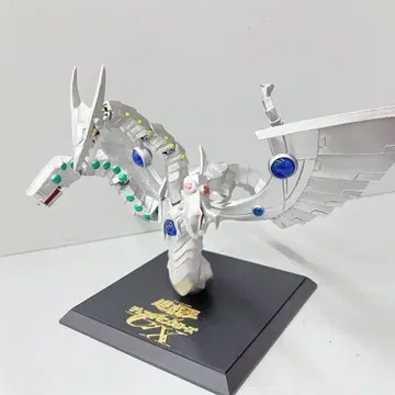 유희왕 Monsters LEGION 사이버 엔드 드래곤 관절 가동