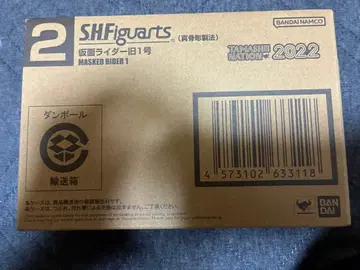 SHFiguarts 가면라이더 구 1호 2022년판 진골조제법