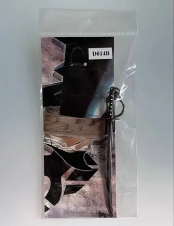 BLEACH 이치마루 긴 신총 키링