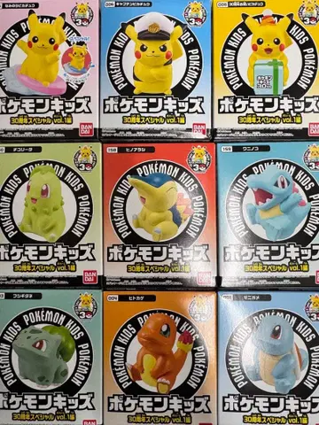 포켓몬 키즈 스타팅 포켓몬 피카츄 세트 30주년 9개 세트