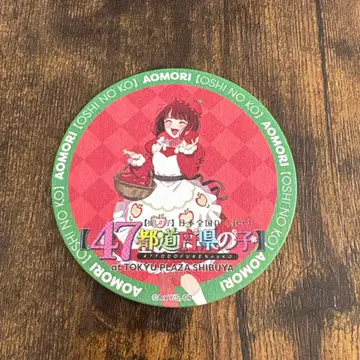 최애의 아이 47도도부현 콜라보 카페 체험전 아오모리 카나 코스터