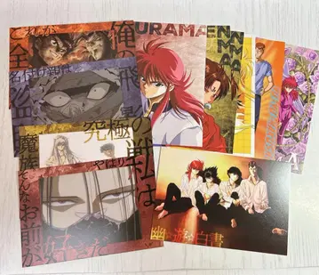 유유백서 엽서 11장 세트