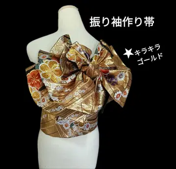 후리소데 만들기 오비