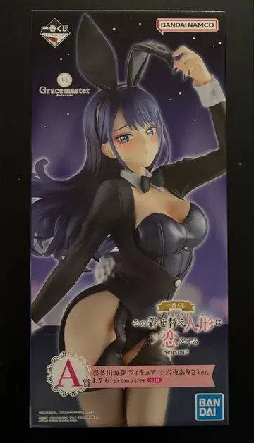 제일복권 그 비스크돌은 사랑을 한다 Season 2 피규어