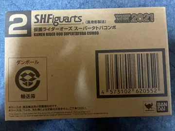 SHFiguarts 가면라이더 오즈 슈퍼 타토바 콤보 진골조제법