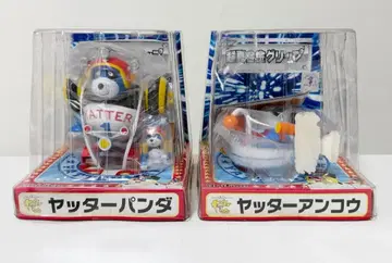 야타판다 야타안코 초합금 그립 시리즈