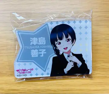 러브 라이브 Aqours 츠시마 요시코 벌스데이 아크릴 배지 2