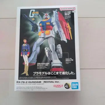 RX-78-2 GUNDAM REVIVAL Ver. 건담 프라모델