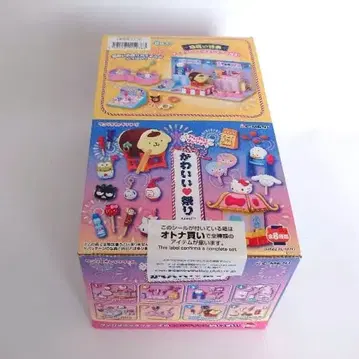 [리멘트] 산리오 와이와이왓쇼이 귀여운 축제