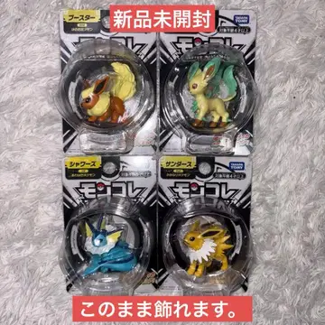 몬코레 구 패키지 리피아 부스터 샤미드 썬더