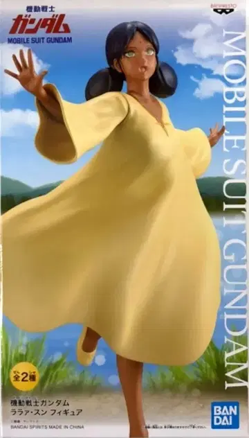 반프레스토 피규어 라라아 슨A