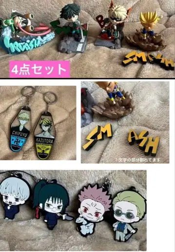 애니메이션 캐릭터 피규어 키링 주술회전 나의 히어로 아카데미아