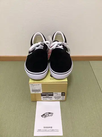 VANS x SSZ V95CF D.POCKET ERA 블랙 10 28cm