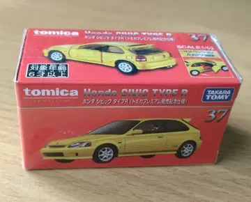 토미카 프리미엄 혼다 시빅 타입 R (토미카 프리미엄 출시 기념 사양)