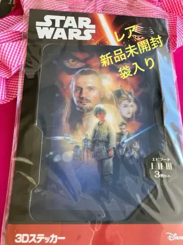 STAR WARS 3D 스티커 3장 세트 희귀 레어 미개봉 새상품 봉입