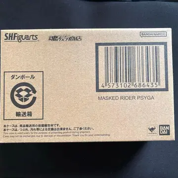 S.H.Figuarts 진골조제법 가면라이더 사이가