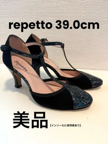 repetto 레페토 39.0cm 포멀 펌프스