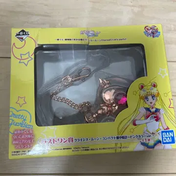 세일러문 이터널 라스트 원상 키링