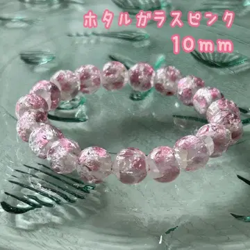 반딧불이 유리 팔찌 핑크 10mm *축광* 잠자리 유리 *잠자리 구슬*