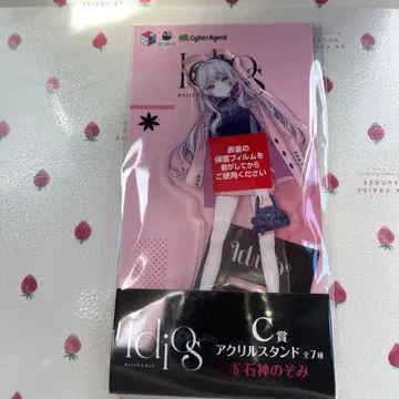 이시가미 노조미 복권 스퀘어 Idios 복권 C상 아크릴 스탠드 이디오스