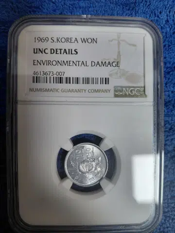 1969년 한국 1원 NGC 인증 코인 에러