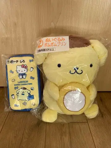 산리오 로손 50주년 복권 폼폼푸딩 봉제 인형 파우치 세트