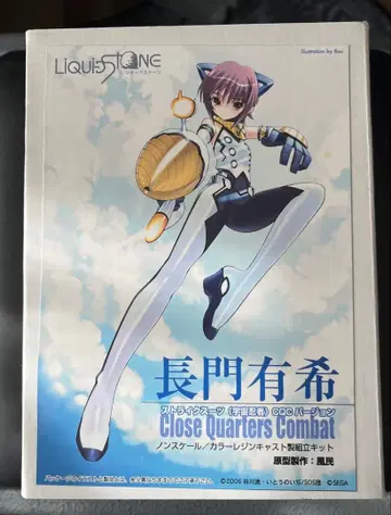 리퀴드스톤 레진 키트 나가토 유키 스트라이크 수트 (미조립)