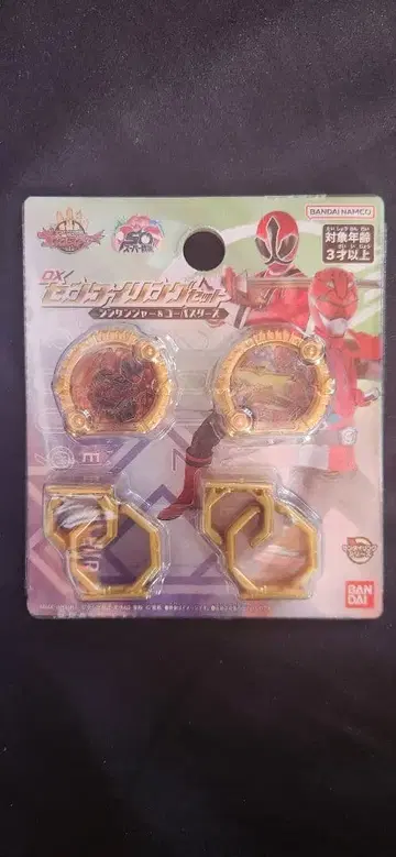 DX 센타이 반지 세트 신켄쟈 고버스터즈 미개봉