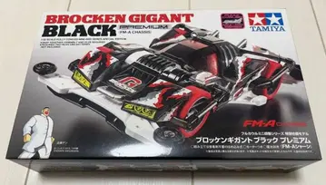 브로켄 기간트 블랙 프리미엄 FM-A 섀시 타미야 미니 사륜구동