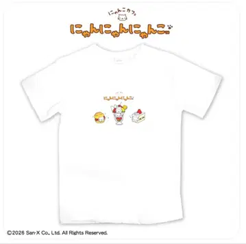 냥냥냥코 티셔츠 생큐마트