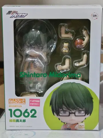 미도리마 신타로 넨도로이드