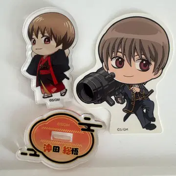 은혼 요시와라 염상 쁘띠 아크릴 스탠드 스티커 오키타 소고 신센구미