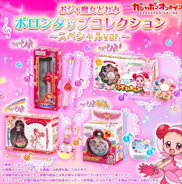 [ 미사용 새상품 ] 가챠가챠 오자마녀 도레미 폴론탭 컬렉션 컴프