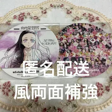 귀멸의 칼날 대원 백경 코스터 카마도 네즈코