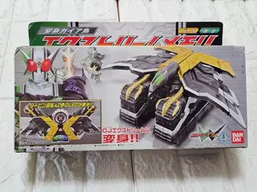 익스트림 메모리 가면라이더 더블 변신 가이아 새