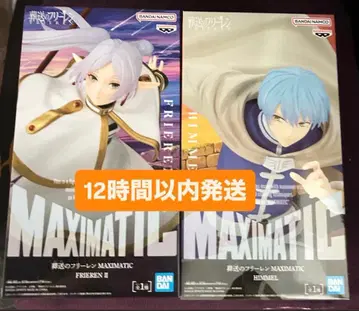 장송의 프리렌 MAXIMATIC 프리렌&힘멜 피규어