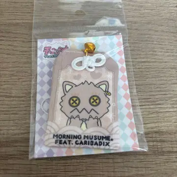 사쿠라이 리오 부적 키링 가옷키