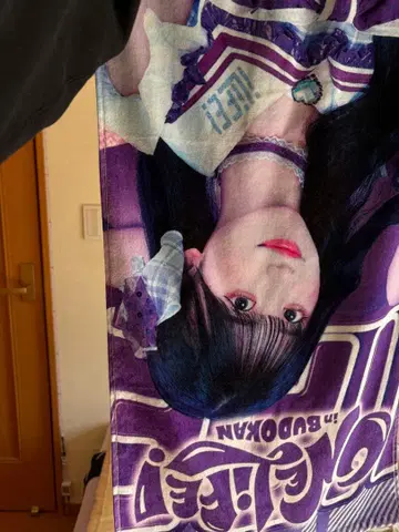 iLiFE! 순령 미키 BIG 타월